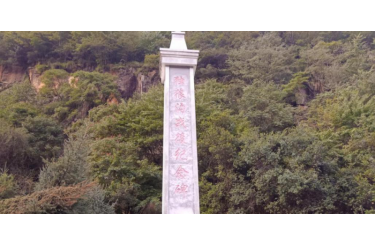 独狼沟战斗遗址