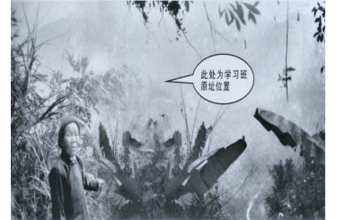 桂柳区工委溪滨寨学习班旧址