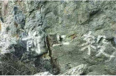 红二十五军“杀上前去”标语