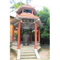 怀龙亭