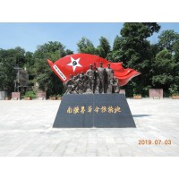 南腰界杨家寨活动广场
