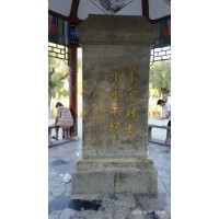 涞源县抗日战争纪念馆