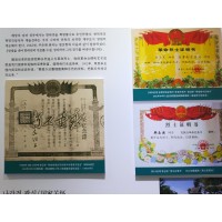 韩乐然生平展厅